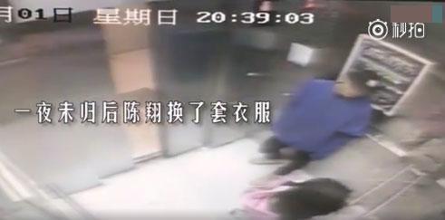 吃瓜爆料陈翔视频